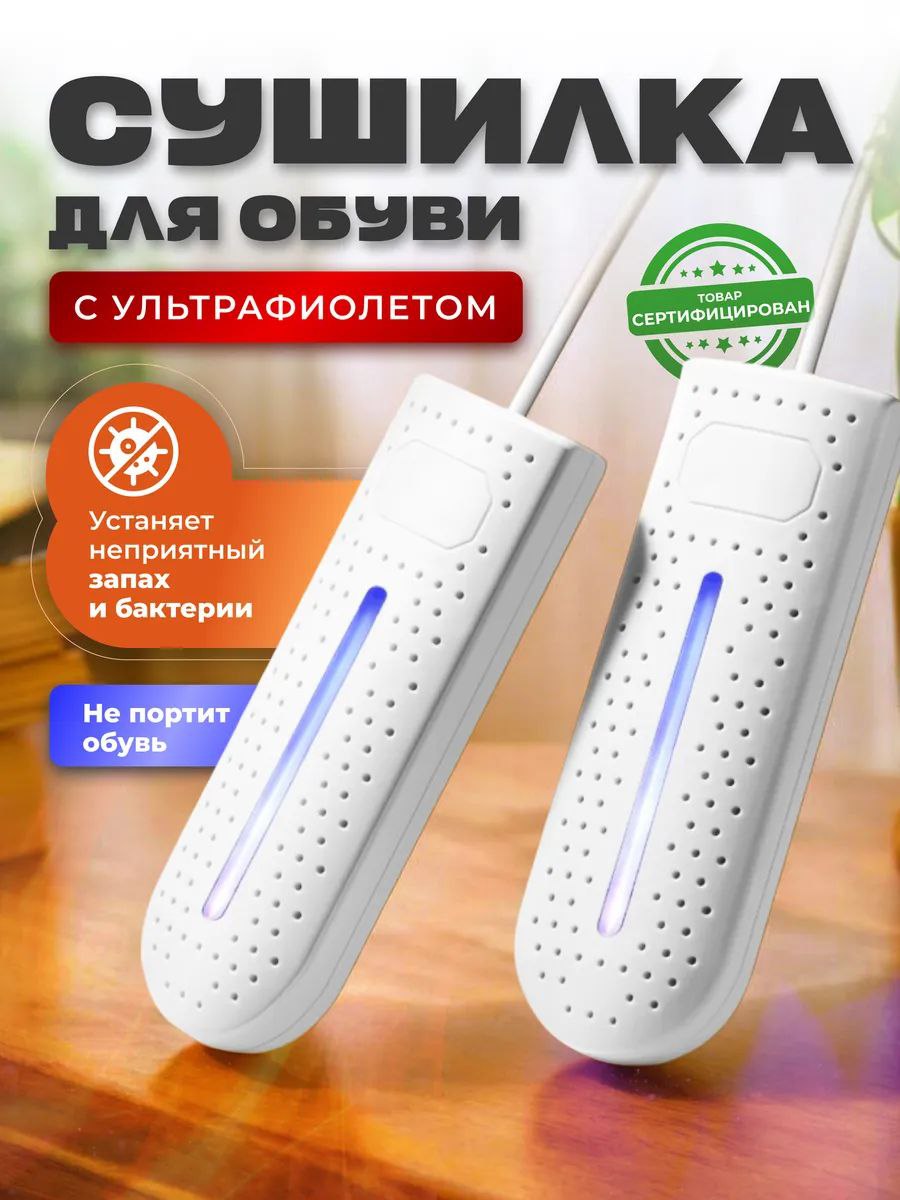 Игровая приставка